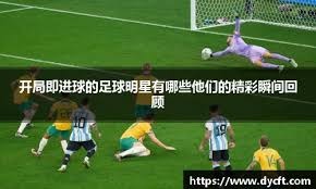 球迷福音！武汉三镇官方：与青岛西海岸互免客队球迷门票