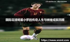 卡佩罗：阿莱格里让一支散乱的米兰具备争冠实力，但还少中锋