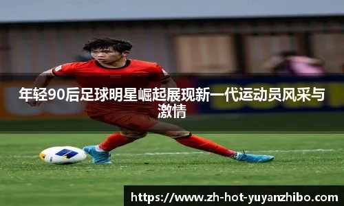 bro试图用自己的蹩脚英文说服裁判 #足球