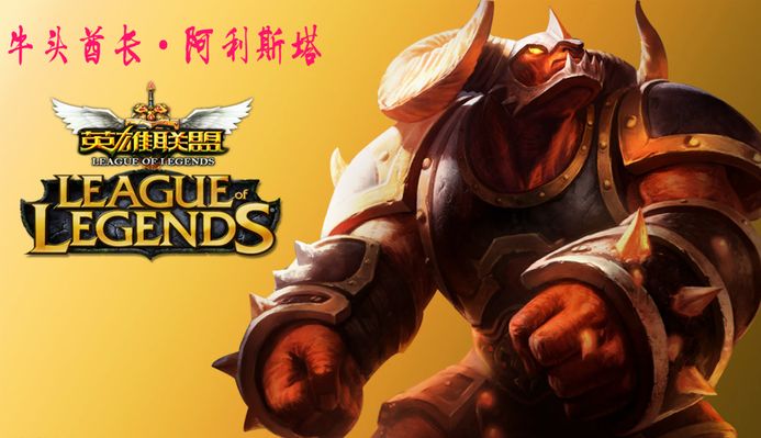 库杜斯的持 库杜斯的持