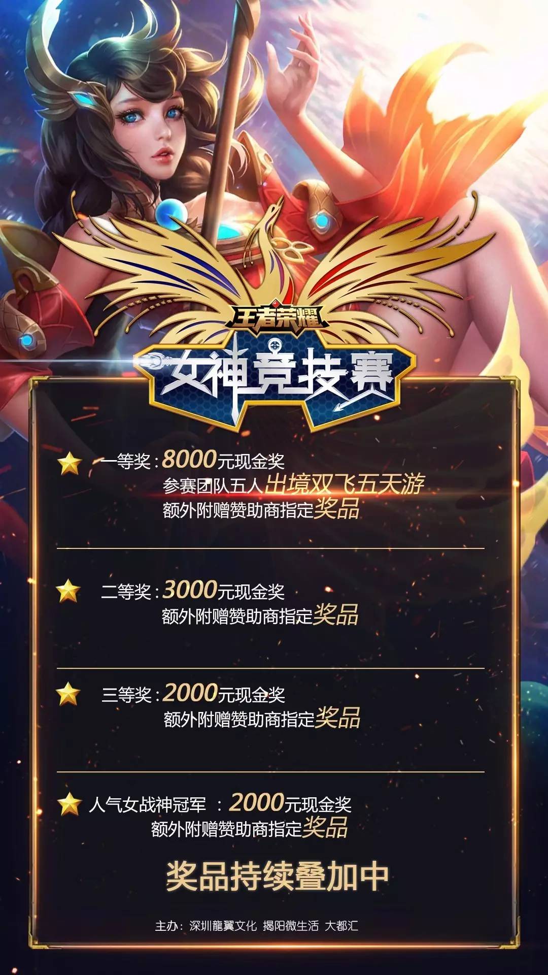 LCK